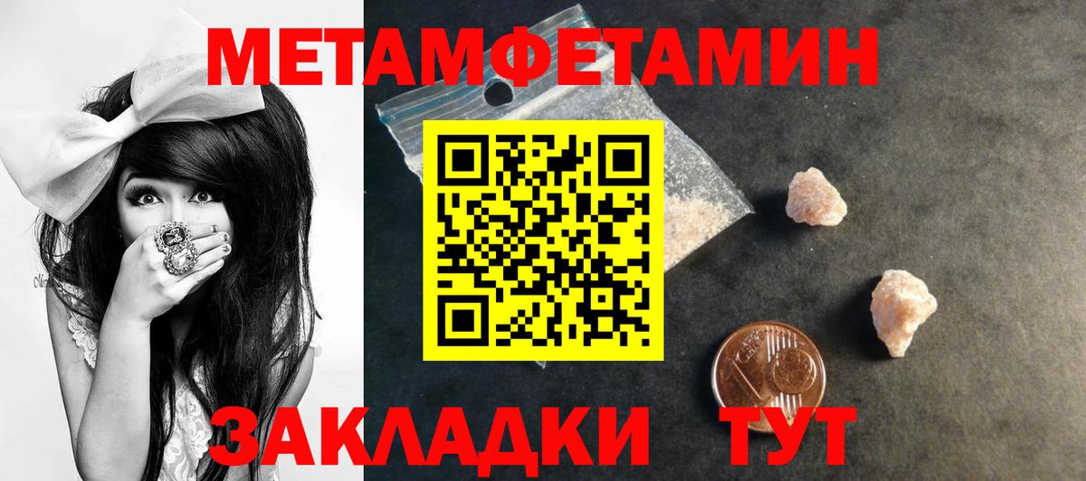 Amphetamine  АМФЕТАМИН Premium  Вход с VPN  Люберцы 