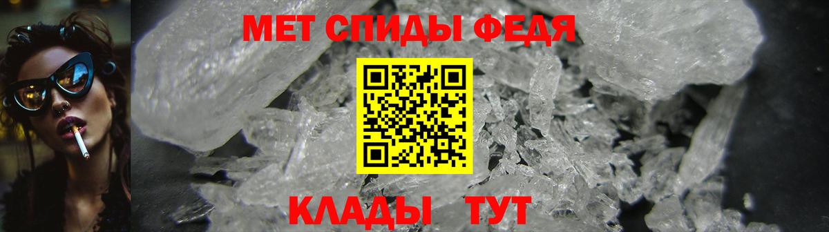 Амфетамин VHQ Люберцы