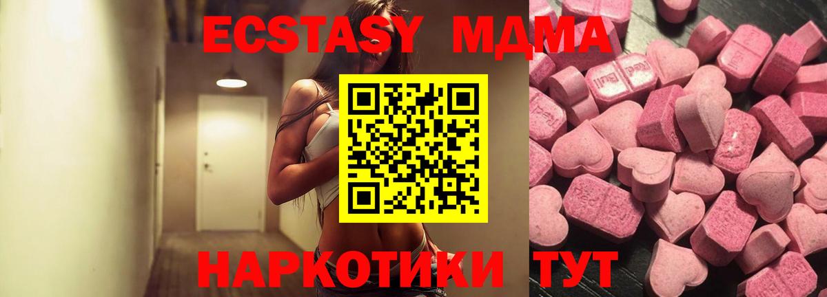 ЭКСТАЗИ круглые Люберцы