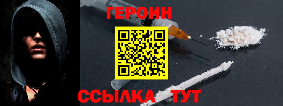 Меф МЯУ МЯУ кристаллы  COCAIN  МАРИХУАНА  Вход с VPN  A-PVP СОЛЬ кристаллы  Люберцы  ГАШИШ  Экстази 