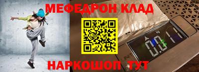 соль курить ск Чапаевск