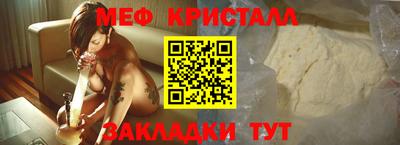 сатива Донецк