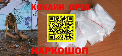 сатива Донецк