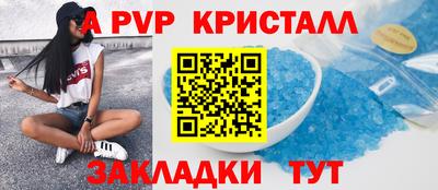 бутик Донской