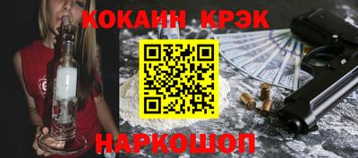 бутик Донской