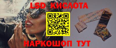 бутик Донской
