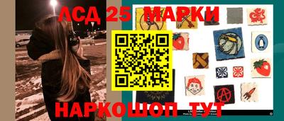 сатива Донецк