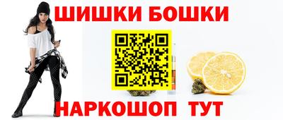 бошки Дубна