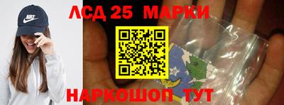 сатива Донецк