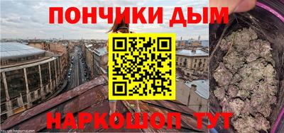 бутик Донской