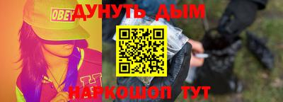 сатива Донецк