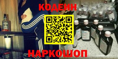 сатива Донецк