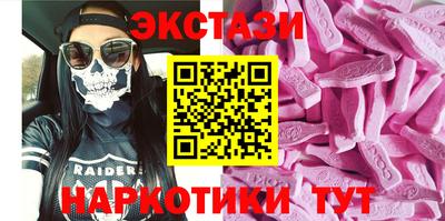 сатива Донецк