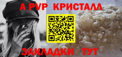 сатива Донецк