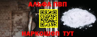 сатива Донецк
