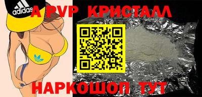 эйфоретик Чебаркуль