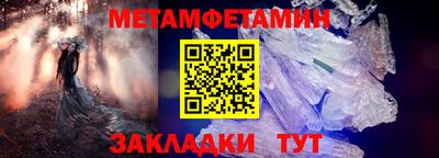 сатива Донецк