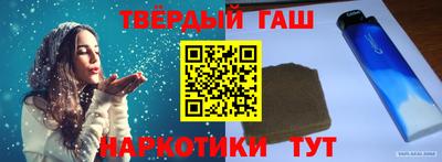 сатива Донецк