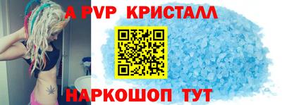 сатива Донецк