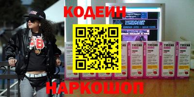бутик Донской