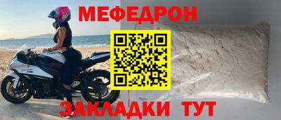 спайс Чебоксары