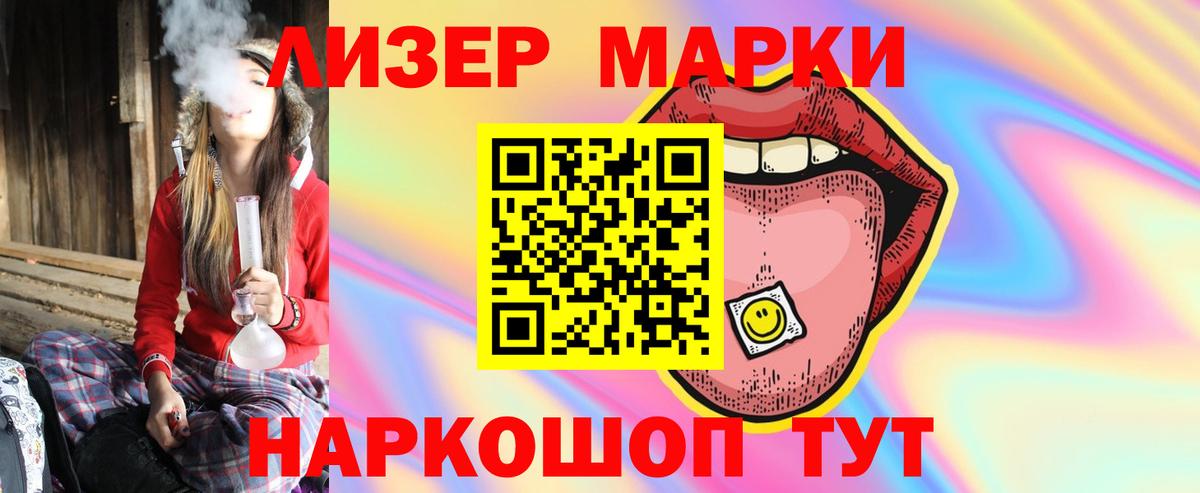 Лсд 25 экстази кислота  ЛСД экстази  Вход с VPN  Люберцы  Лсд 25 экстази ecstasy 