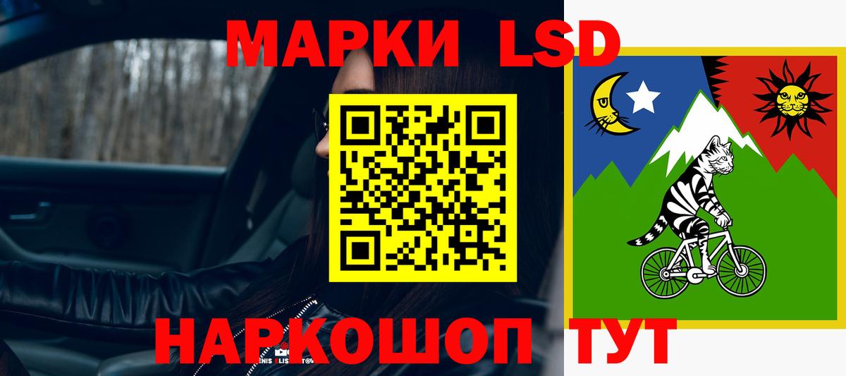 ЛСД экстази кислота Люберцы