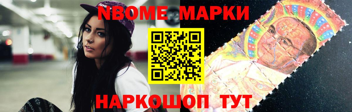 Гашиш Люберцы