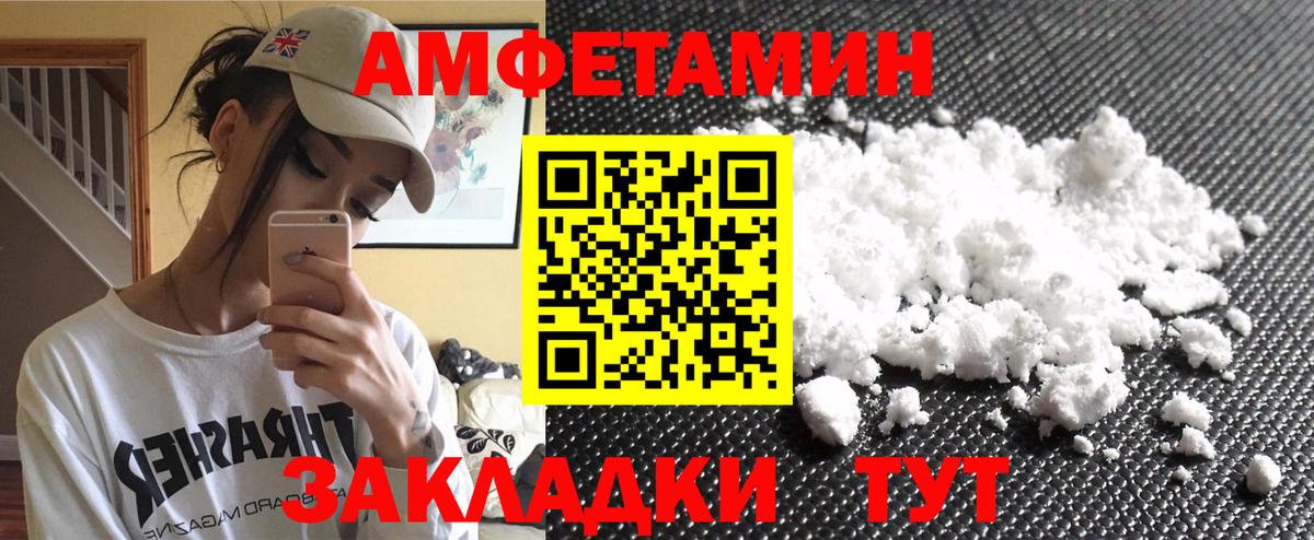 МЕТАМФЕТАМИН витя  Вход с VPN  Люберцы 