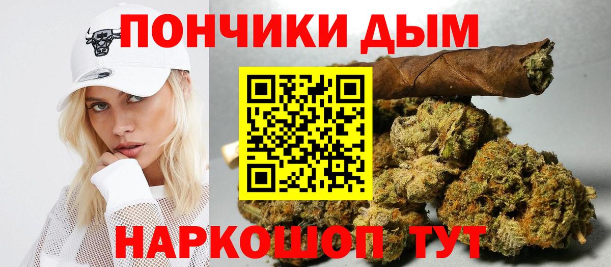 Бошки марихуана AK-47 Люберцы